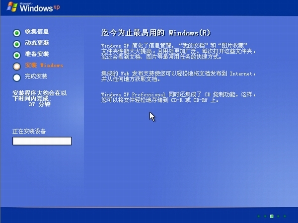 如何用u盘装xp系统_u盘驱动装xp系统_u盘装xp系统