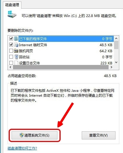 win10删除旧系统文件的方法如下(1)鼠标右键单击系统盘,通常是c盘