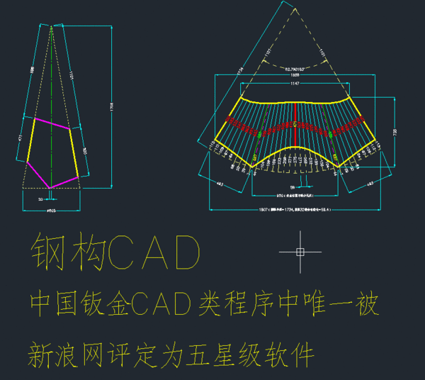 偏心的圆锥台展开放样 太麻烦还很难的 但如用软件则是太轻松太简单