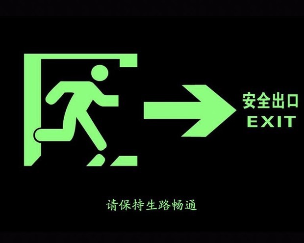 消防疏散图中奔跑的小人素材,姿态就像图中所示,只要小人,不要其他.