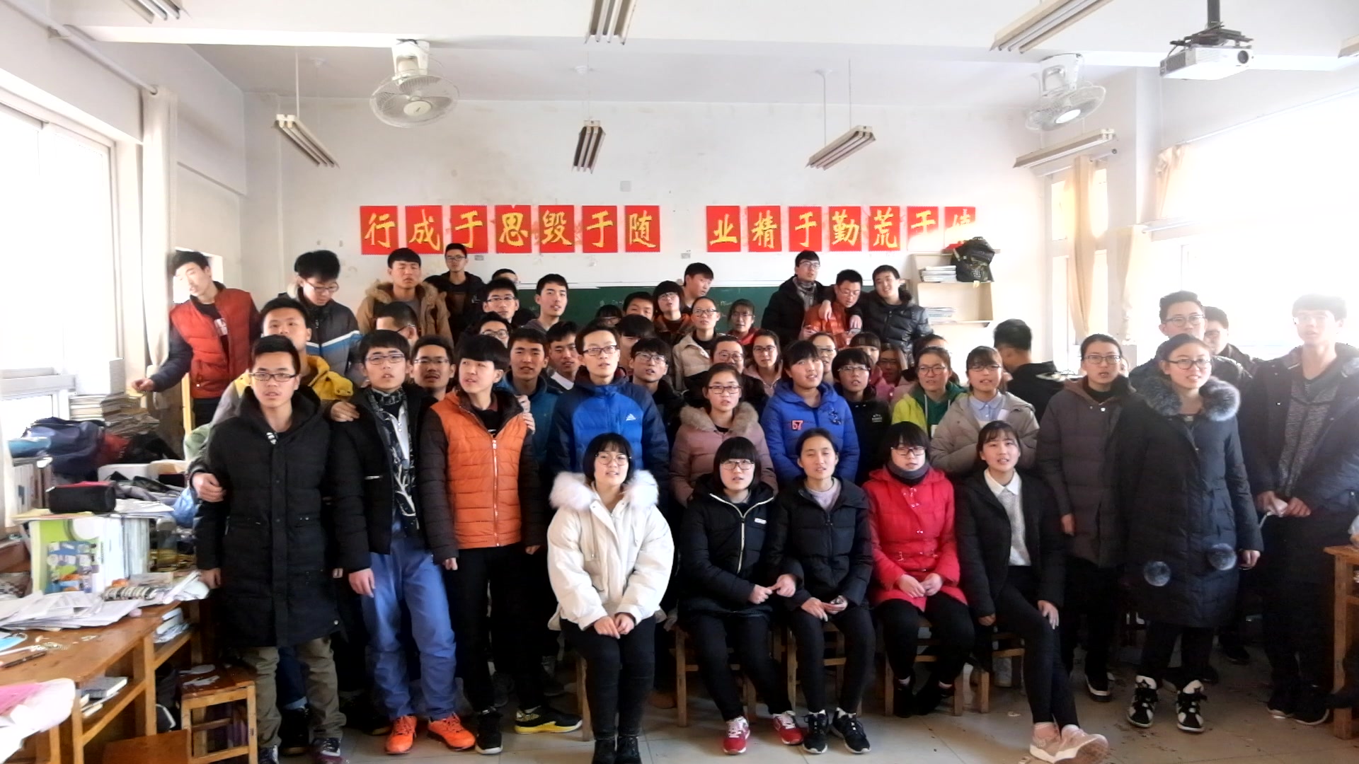 沂源一中2015级高三二十六班2018年元旦联欢会集体合唱《北京.