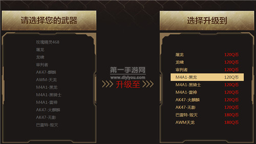 cf手游英雄武器分期付款分期价格更划算