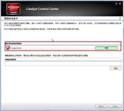 y460没有显卡切换_y460显卡切换不了_y460如何切换显卡