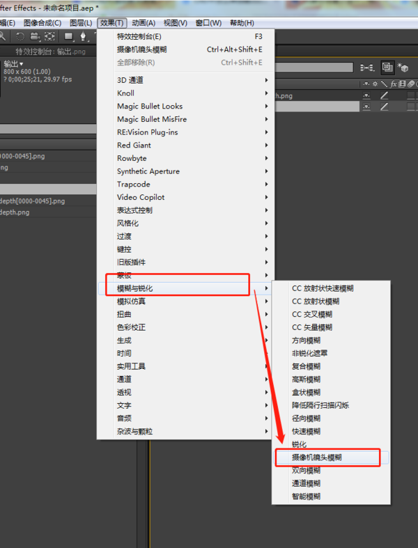 enscape景深通道导出怎么全是黑的,怎么办,有没有大神