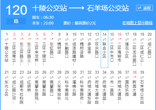 途径公交车: 5路 8路 20路 71路 80路97路 98路 101路 112路 128路