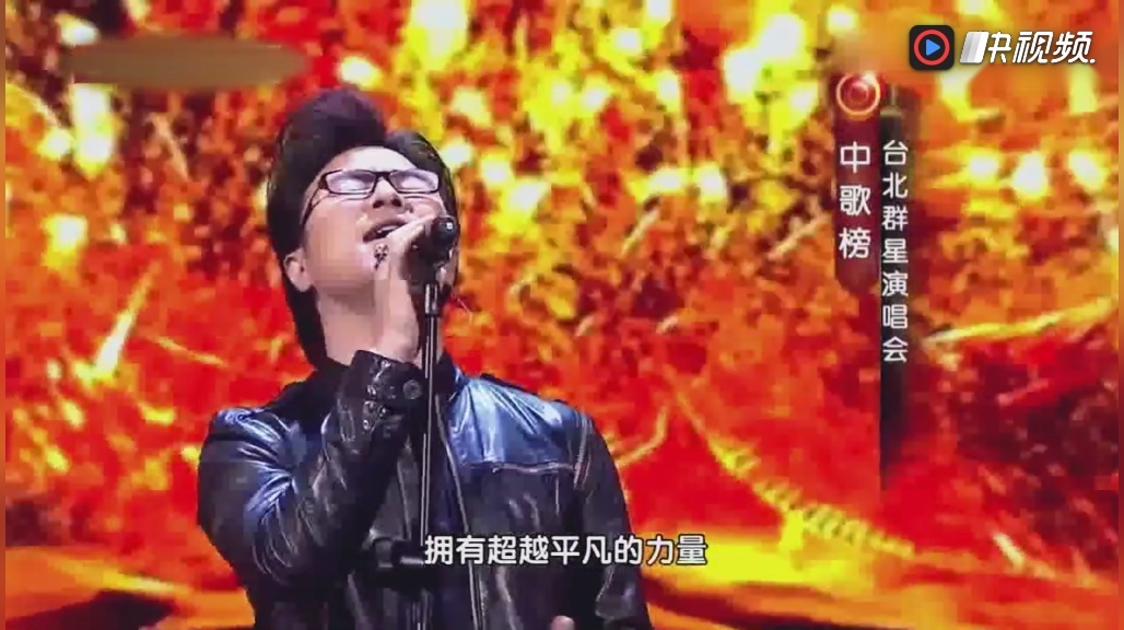 汪峰《怒放的生命 春天里》经典串烧歌曲, 无与伦比的魅力! 听醉了