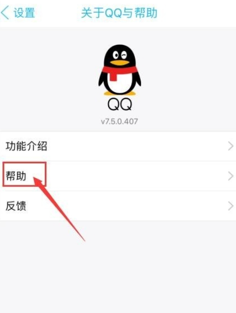 qq如何强制注销账号