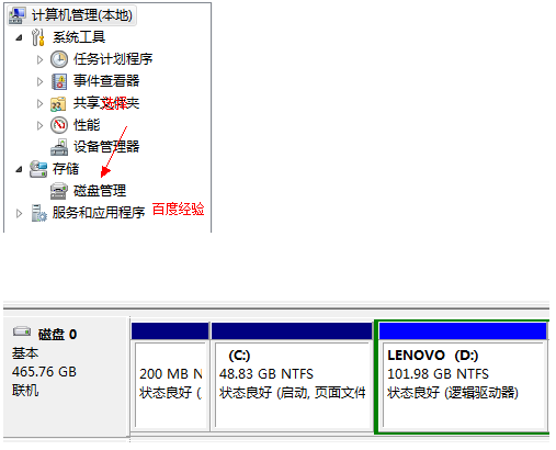 dell电脑硬盘分区_dell电脑win8硬盘分区_dell电脑硬盘分区