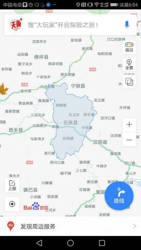 陕西省石泉县地图