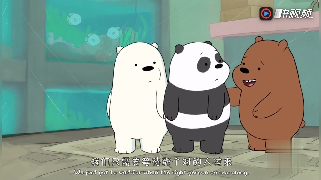 熊熊三贱客.we.bare.bears