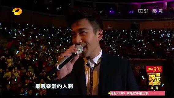 想把我唱给你听(2018湖南卫视跨年演唱会)--杨幂,刘恺威