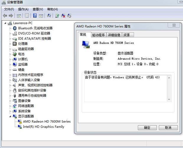 y470独立显卡不能切换_y470独立显卡不能切换