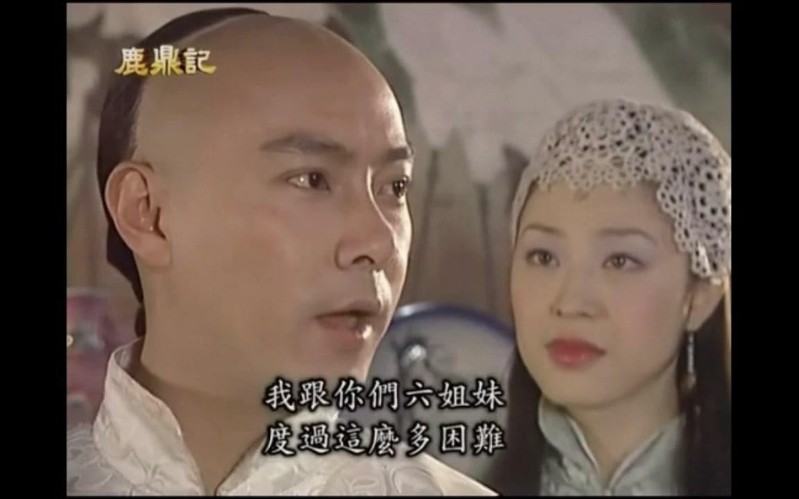小宝与康熙cut】 40-03