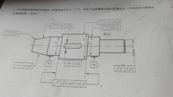 23 一共有5处错误1,最左边上面的圆度标注2,紧挨着的跳动标注3,a,b