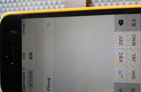苹果6s关于本机苹果是iphone手机名称怎样查附近美食图片