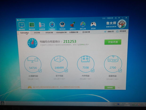 这个r9 290的卡win8.1和win7系统下跑分差距太大,是什么原因