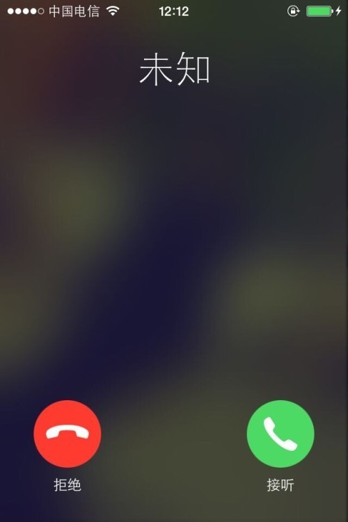 为什么苹果手机收不到电话来电显示未知号码