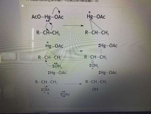 生成有机金属化合物 再与硼氢化钠反应,碳汞键(c-hg)被还原为碳氢键(c