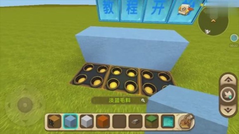 迷你世界饮料机 带闪字好棒!