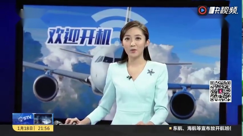夜线约见:欢迎开机