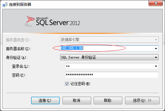 在安装SQL服务器时，应该如何填写服务器名称？