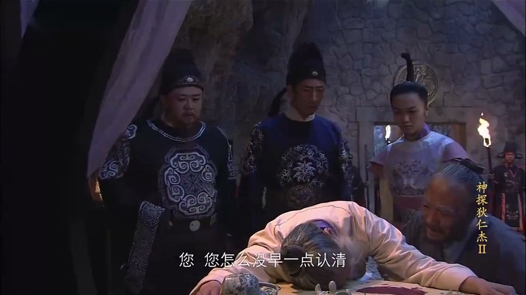 《神探狄仁杰 第二部》 26 肖清芳中箭溃逃 神秘杀手取其命