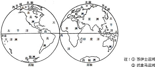 读七大洲,四大洋分布图,回答下列问题.