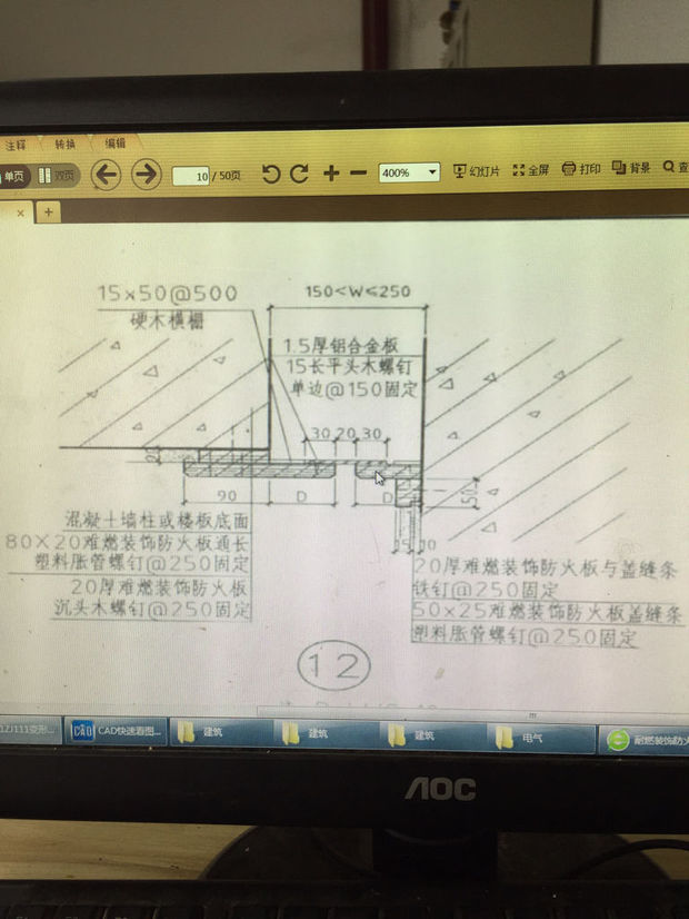 变形缝图集11zj111 a-5(12)做法不是很清楚能不能讲解