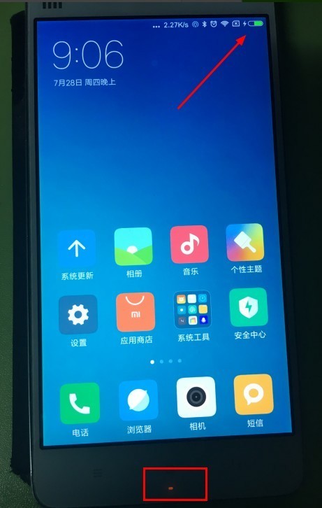 华为手机充电间歇出现绿色闪电图案是为什么?