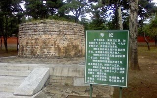 20150421:盗墓悬案夜盗珍妃墓 珍妃墓疏于管理留下祸根
