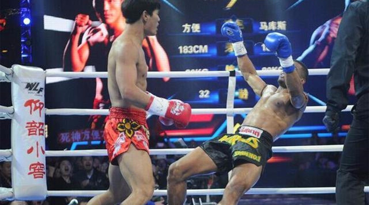 武林风方便全集