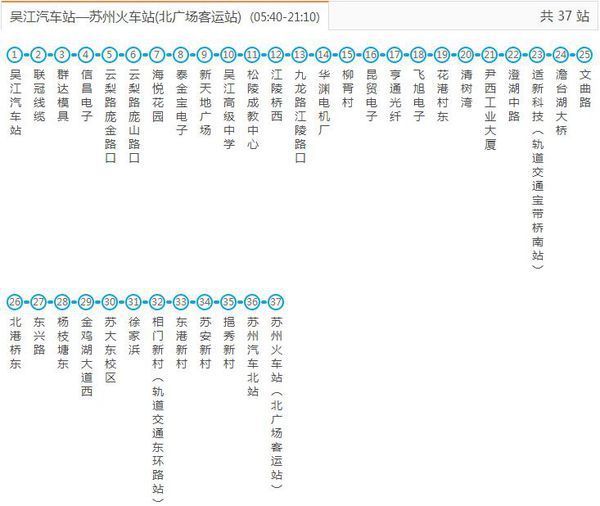 吴江公交车91,92,93路的站点