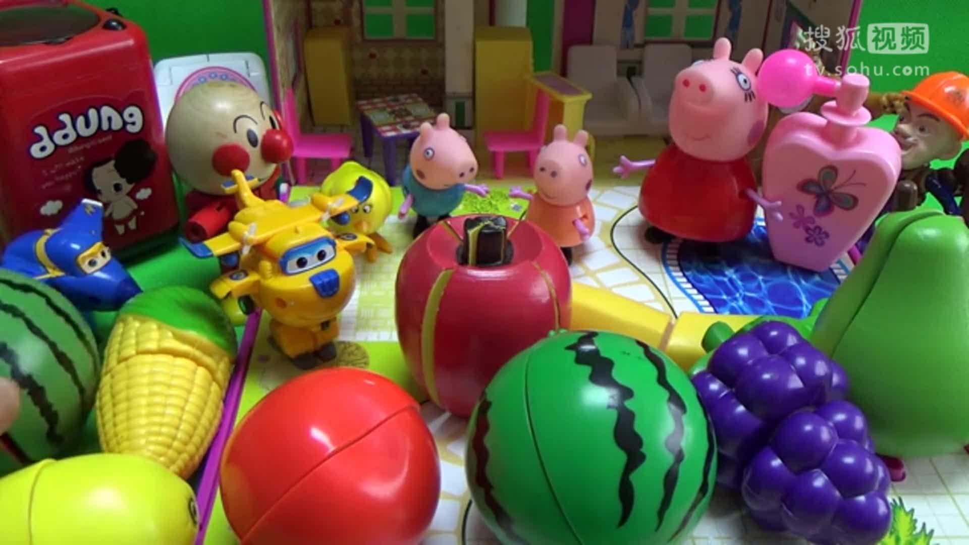 小猪佩奇 粉红猪小妹中文版peppapig动画片 佩佩猪动画片  水果切切看