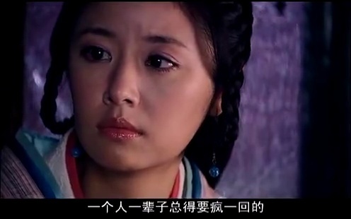美人心计:野裘欲侵犯雪鸢,周亚夫挺身相救