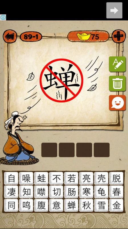 这是什么成语啊?谢谢