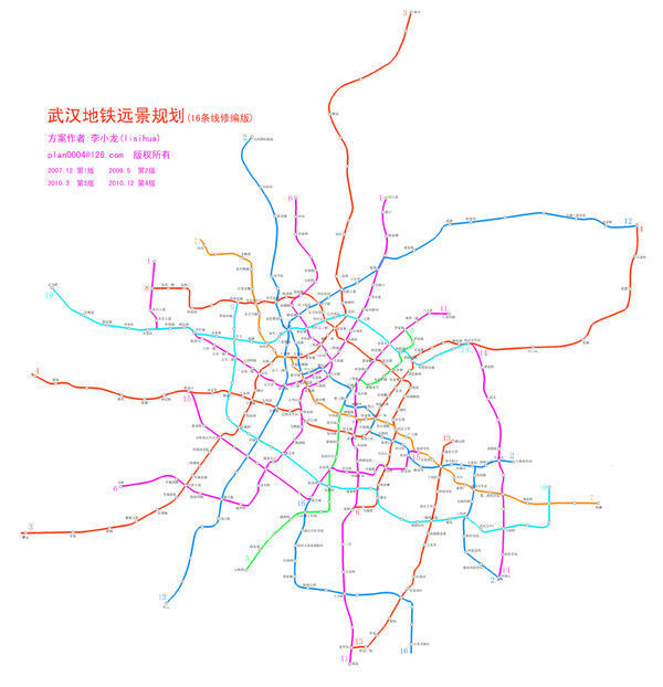 武汉地铁16号线的线路是什么