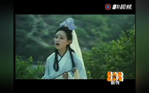 经典喜剧电影《梁山伯与祝英台新传(胡慧中 濮存昕)插曲片