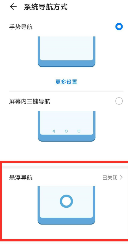可参考以下步骤设置悬浮窗 1,在华为nova4手机首页,点击"设置.