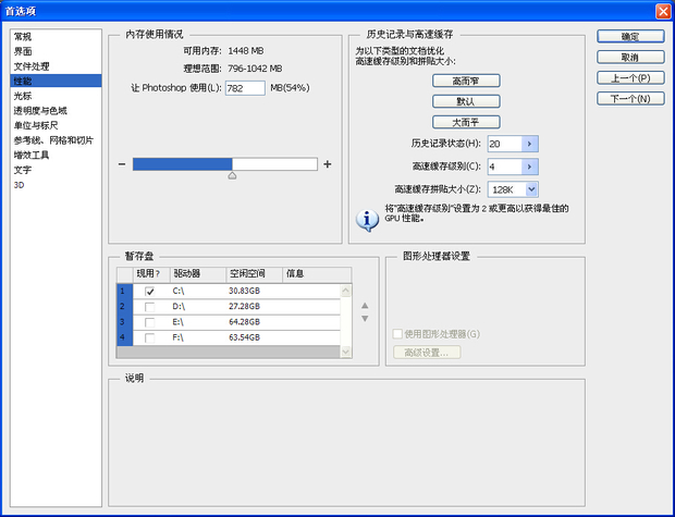 ps6.0保存的psd格式打不开显示无效的photoshop文档怎么回事