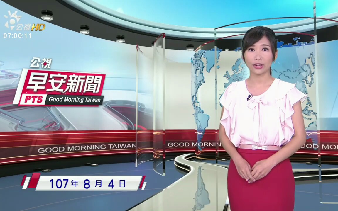 【放送文化】台湾公共电视公司(公视)早间,中画,晚间的新闻op