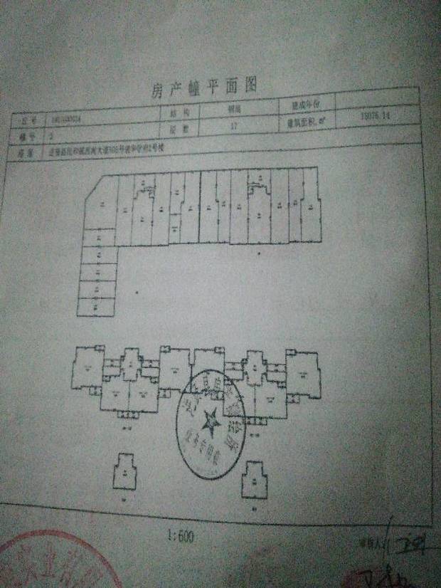 购房合同附件房屋平面图看不懂