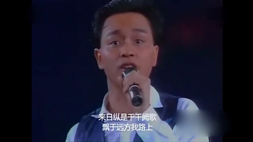 张国荣演唱会,哥哥为这个小妹献唱《千千阙歌》太怀念了