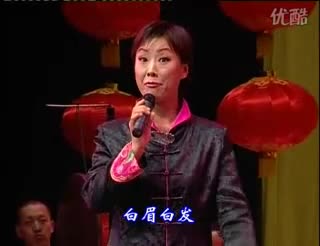 晋剧 渭水河 对唱 李建清 杨盛林_标清