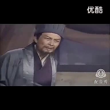 极度,纯正 搞笑四川话版 诸葛亮 挥泪斩马谡_情人节_标清-["iku"]