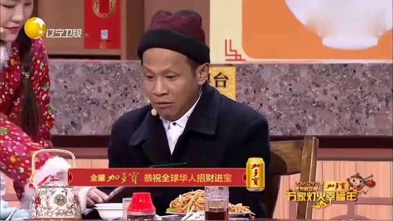 宋小宝最新小品《海参炒面》,道具出错强忍表演,惹台下爆笑连连