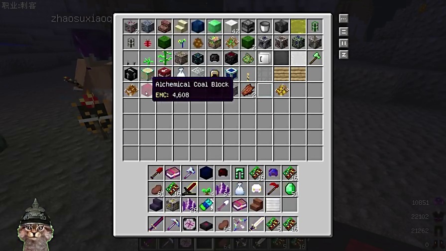 木鱼我的世界 制作红物质剑