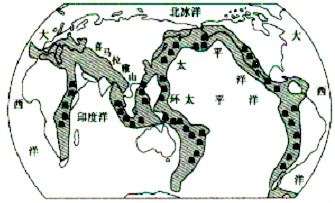 读"世界火山地震带图",完成下列各题.