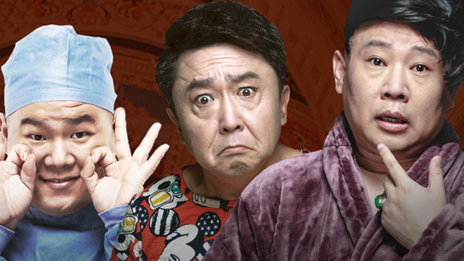 于谦纹身相声图片