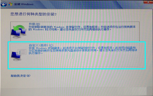 u盘安装系统找不到硬盘_u盘安装系统找不到硬盘