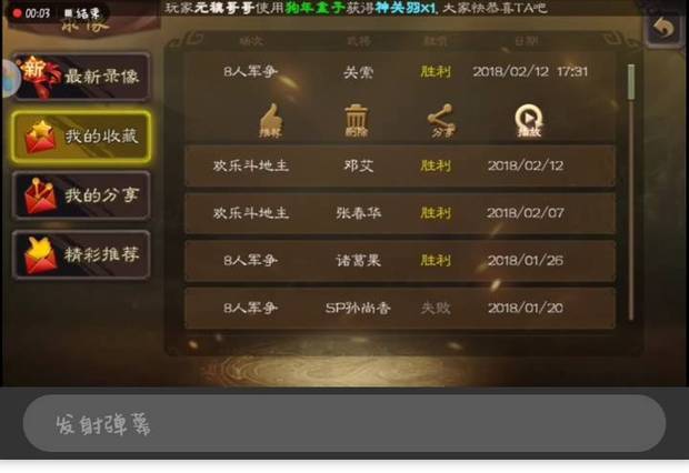 bilibili上传的大客前几天视频正常的,现在变做还是视频图片
